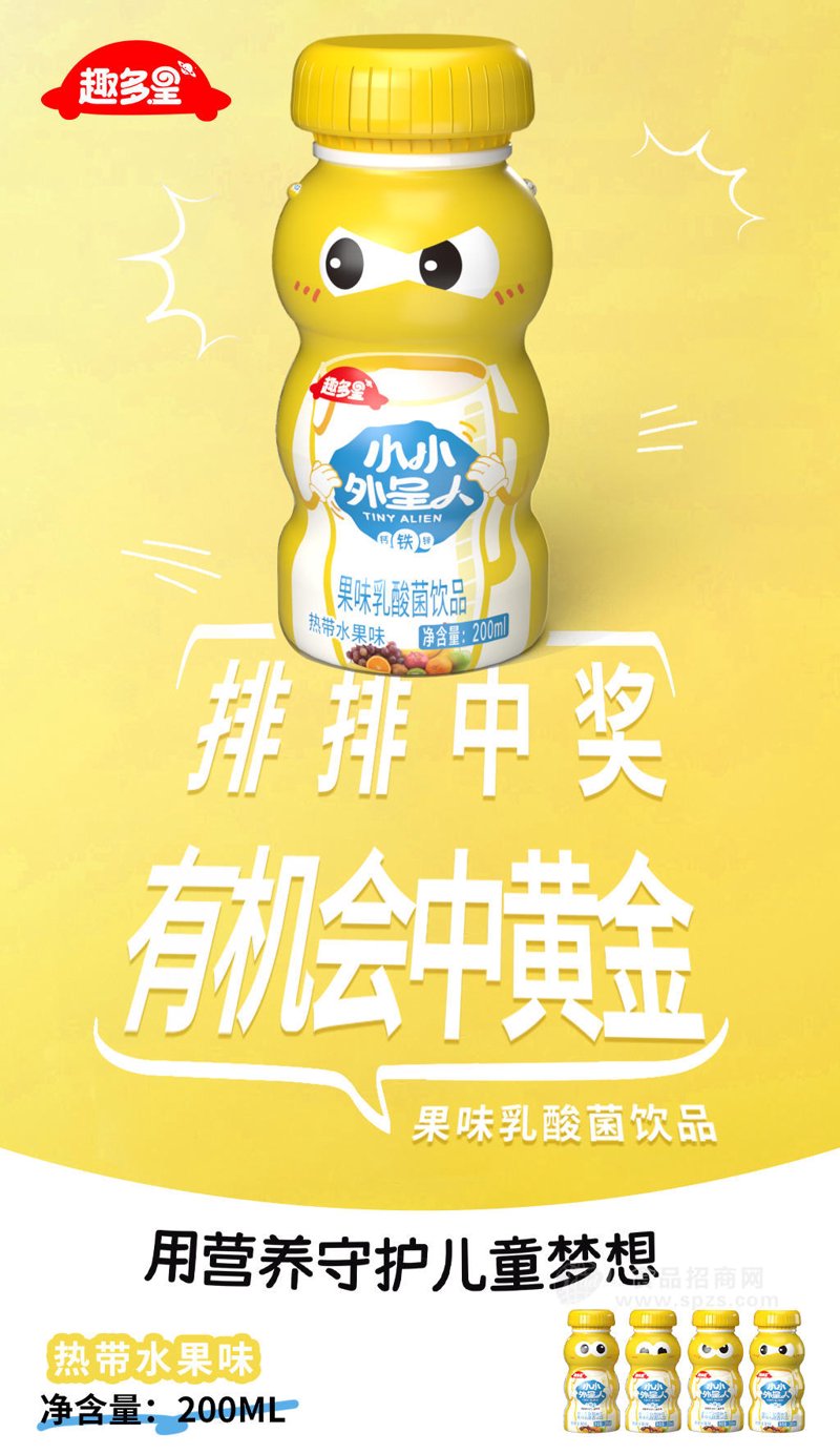 未来食品行业：山东食品药品职业学院2025年招生简章优劣势对比