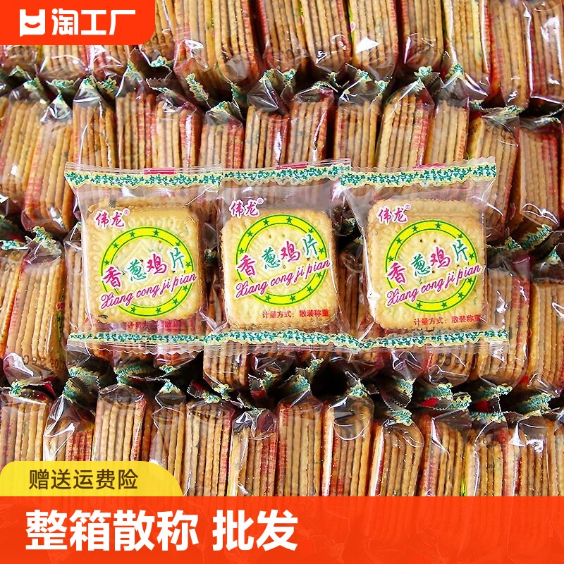 行业分析：山东食品药品职业学院威海校区的就业前景与挑战