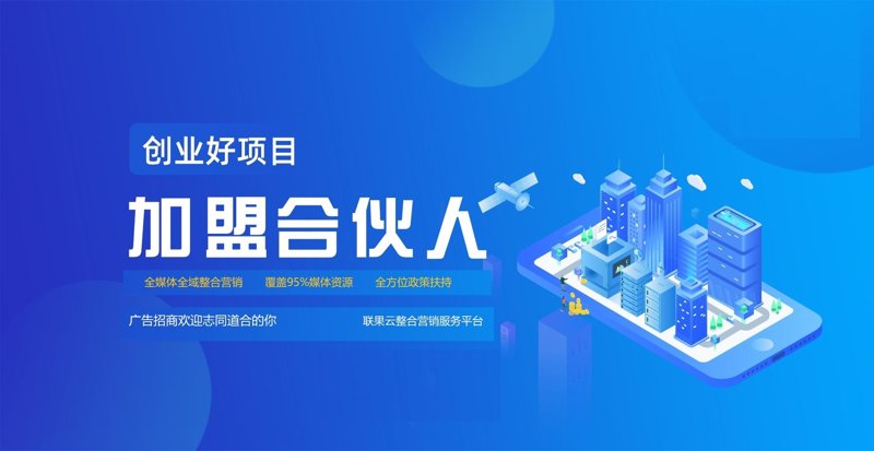 罐头食品招商:如何成功拓展市场?