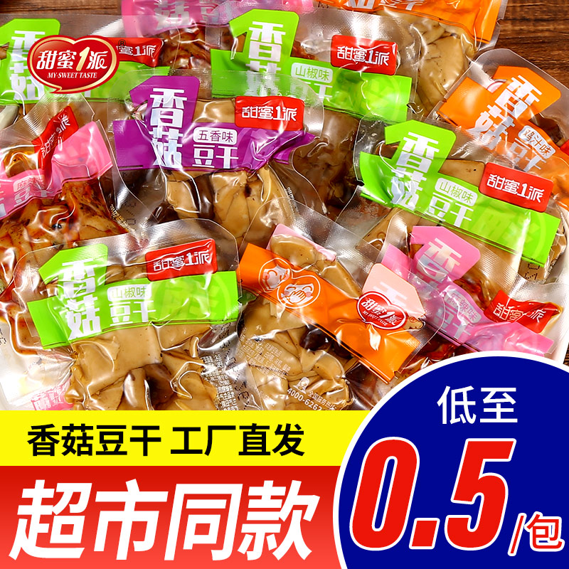 悦趣赚，真的能让你轻松赚钱？